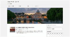 Desktop Screenshot of dalioroma.com